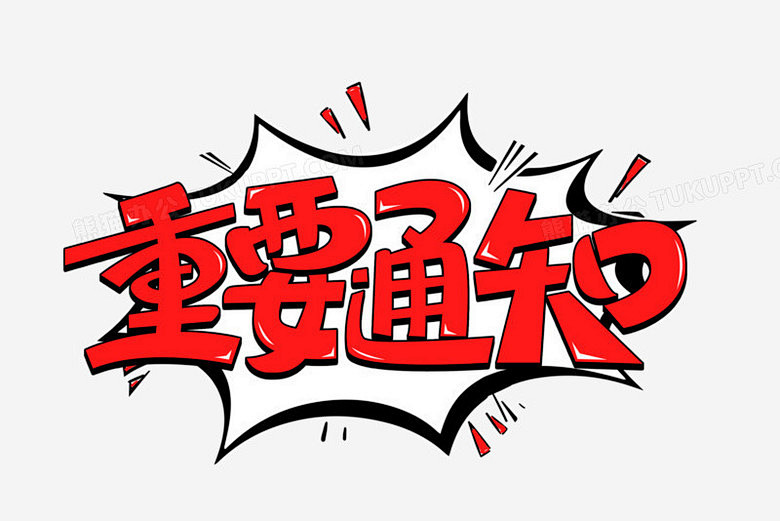 这家深圳小微企业在欧洲赢下专利保卫战